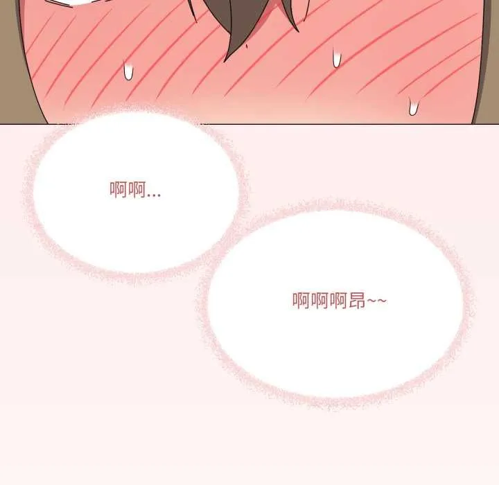 家人之间这样不好吧-第65話 - 图片 122