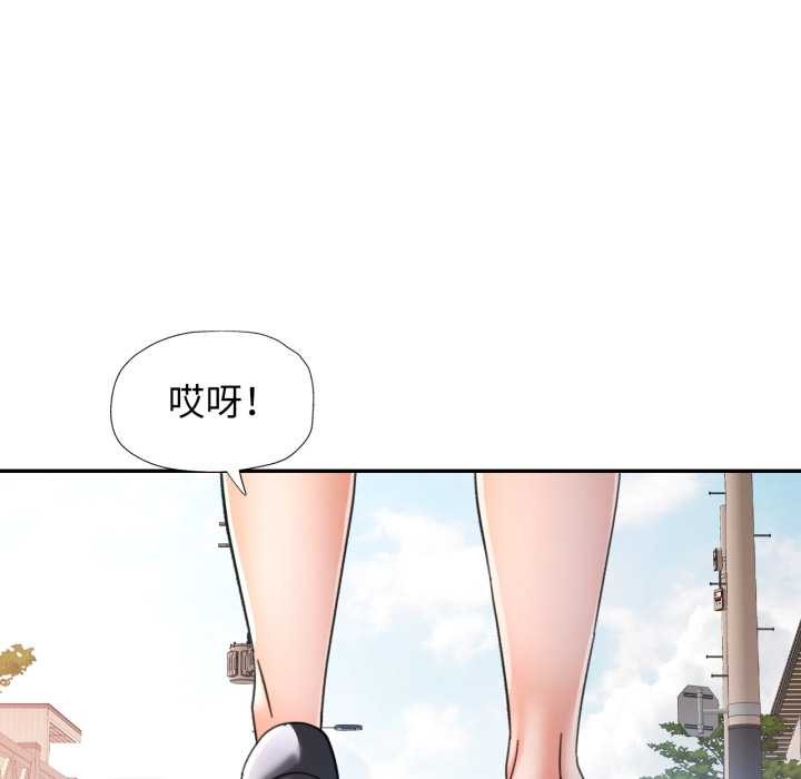 可以爱你吗第72話