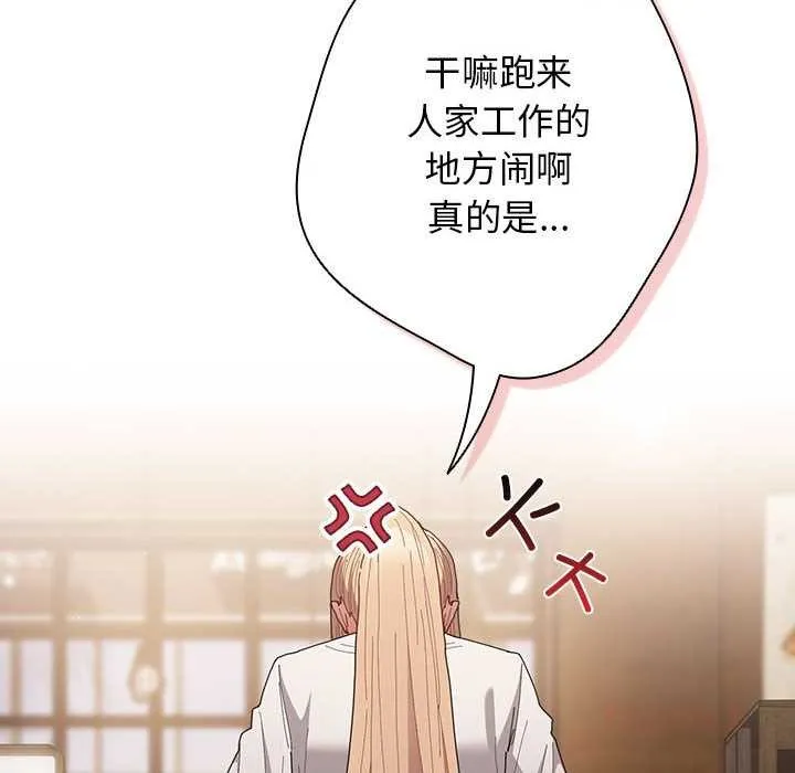 游戏规则我来定-第119話 - 图片 36