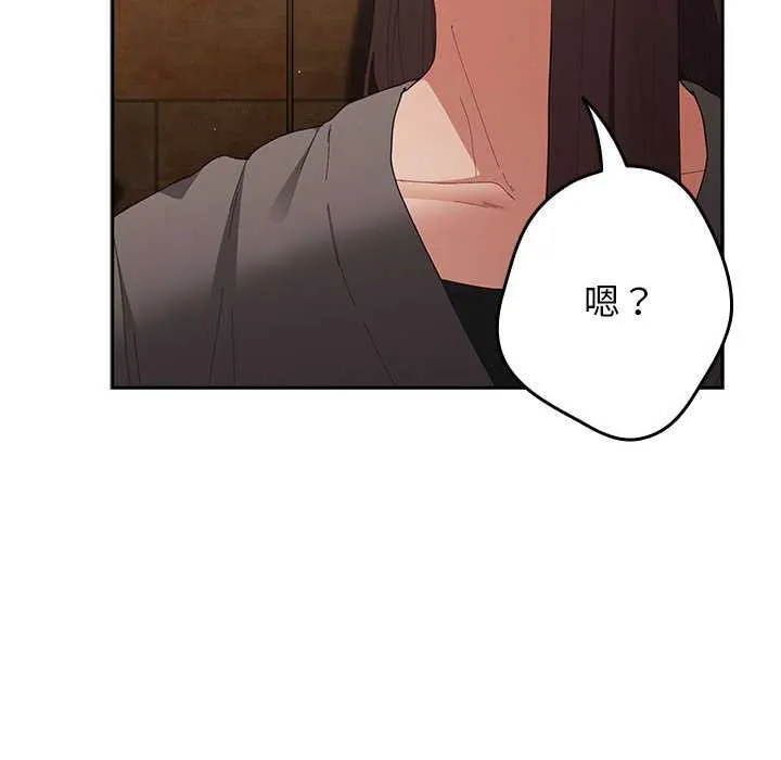 游戏规则我来定-第119話 - 图片 66