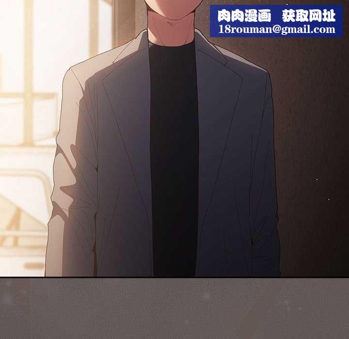 游戏规则我来定第119話