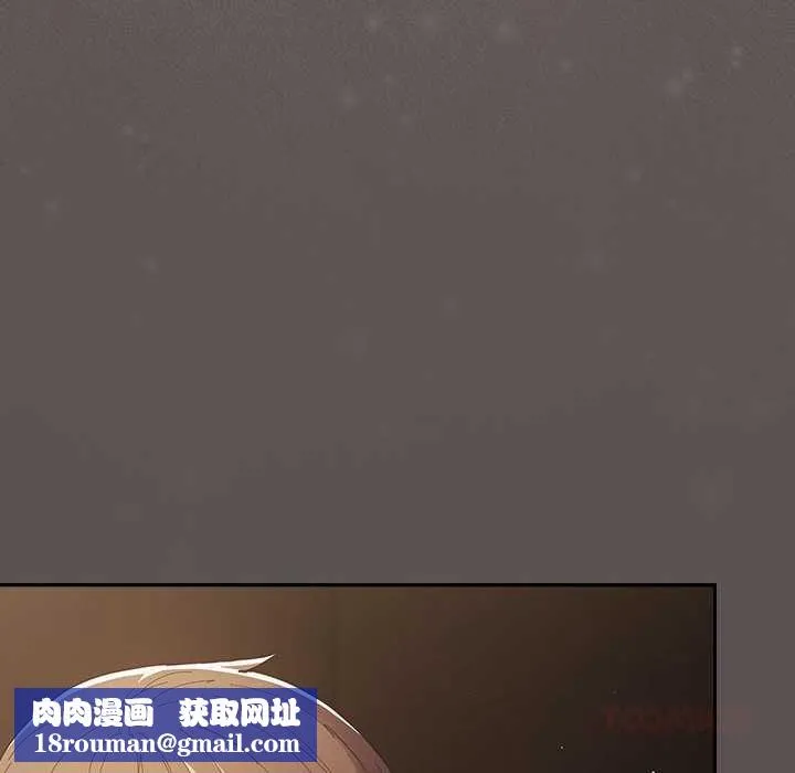 游戏规则我来定-第119話 - 图片 100