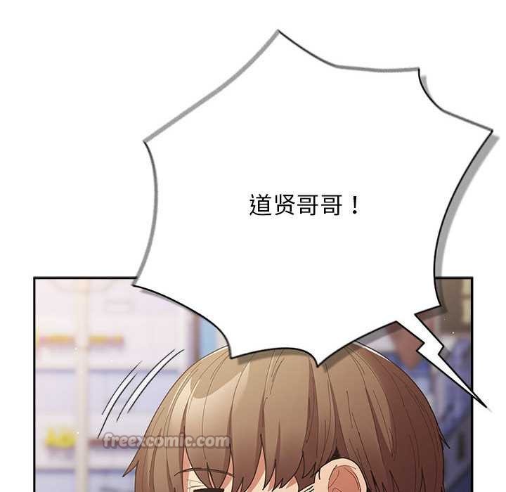 游戏规则我来定第119話