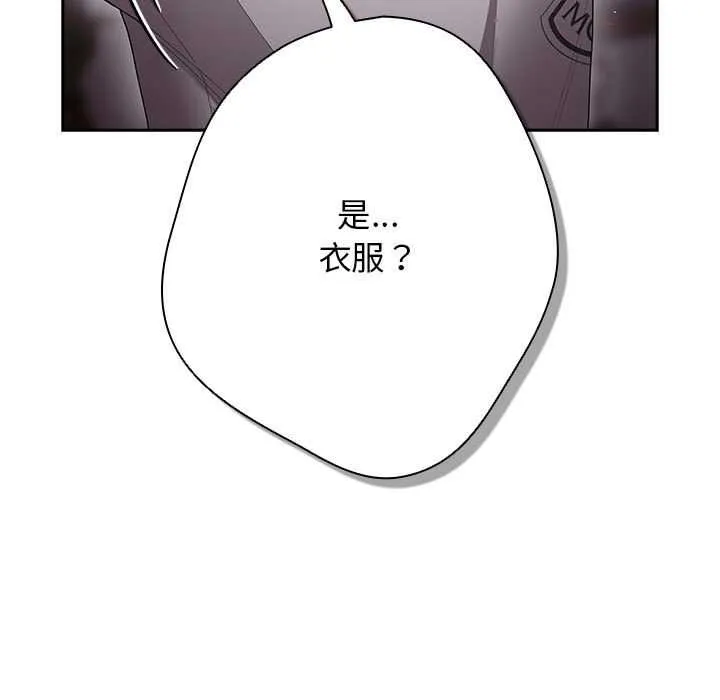 游戏规则我来定-第119話 - 图片 131