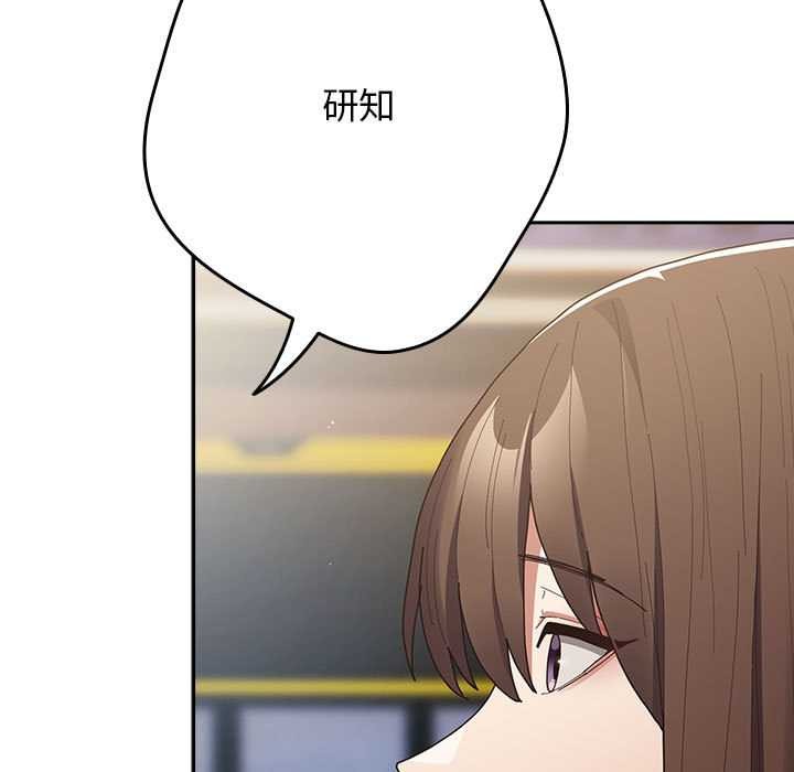 游戏规则我来定第119話