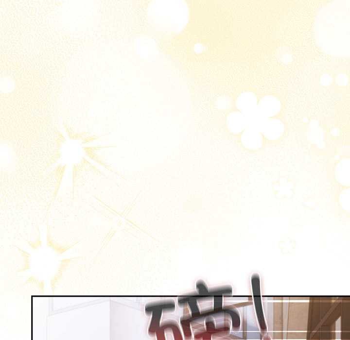 游戏规则我来定第119話