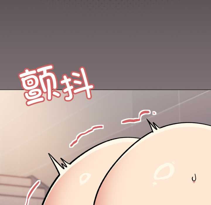 缺德邻居难相处第52話