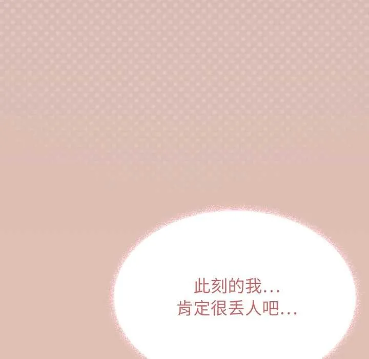 缺德邻居难相处-第52話 - 图片 26
