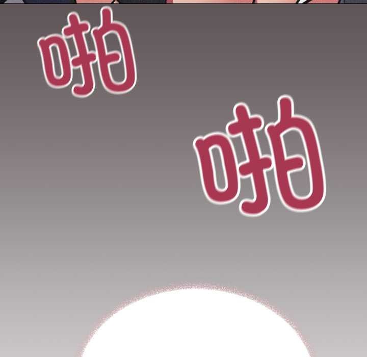 缺德邻居难相处第52話