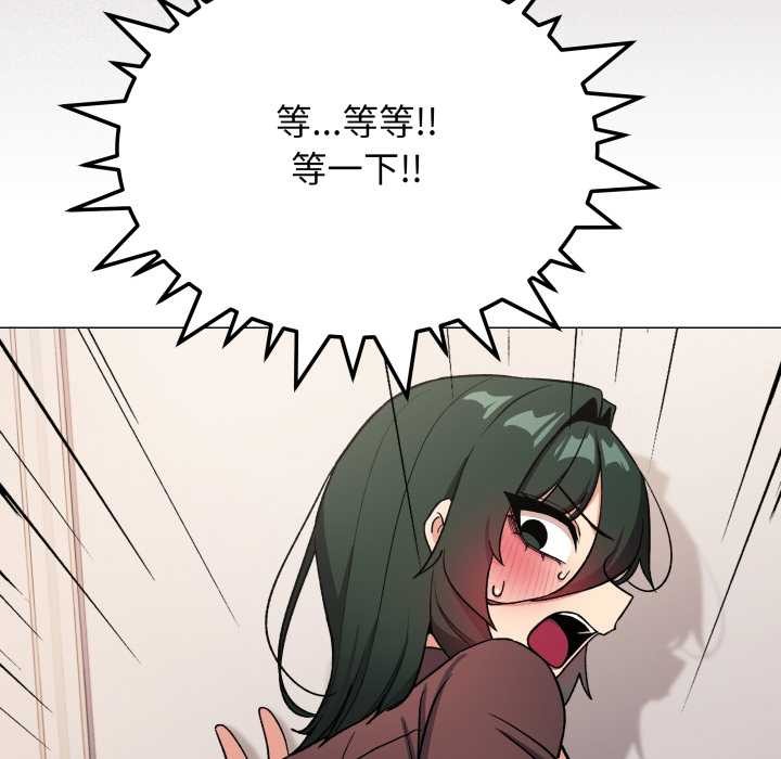 缺德邻居难相处第52話