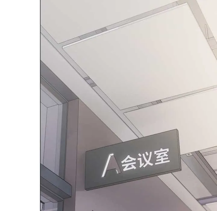 缺德邻居难相处-第52話 - 图片 158