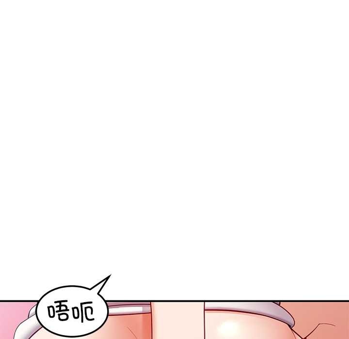 后宫之王第53話