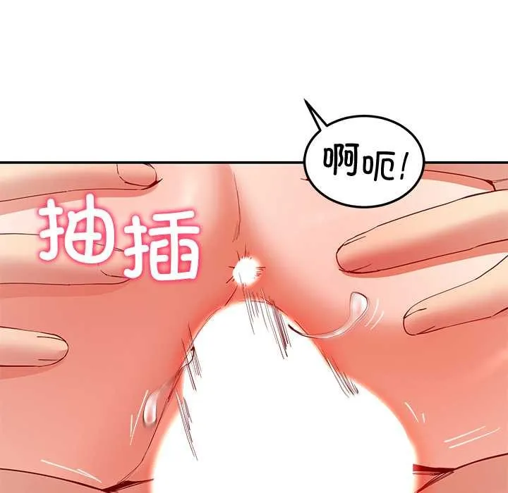 后宫之王-第53話 - 图片 48