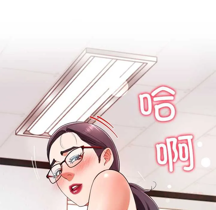 后宫之王第53話