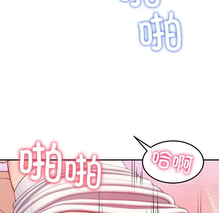 后宫之王-第53話 - 图片 55
