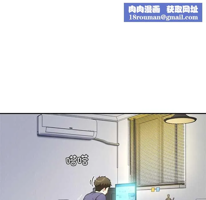 后宫之王-第53話 - 图片 72