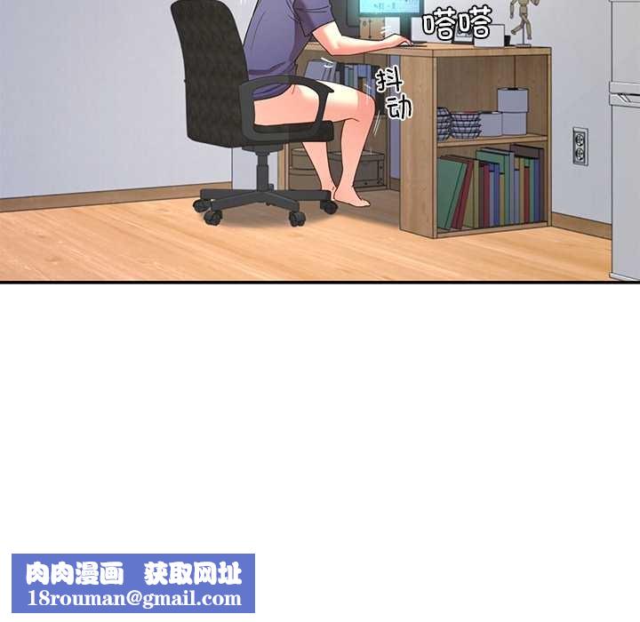 后宫之王第53話