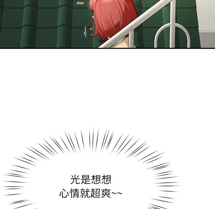后宫之王-第53話 - 图片 91
