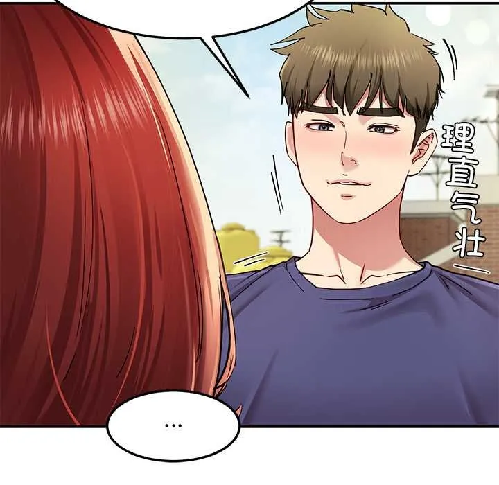 后宫之王-第53話 - 图片 119