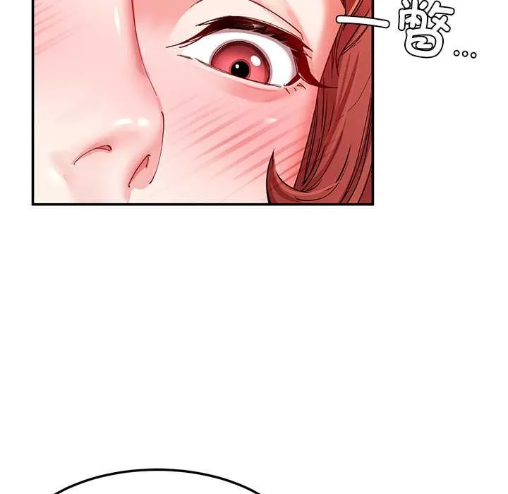 后宫之王-第53話 - 图片 114