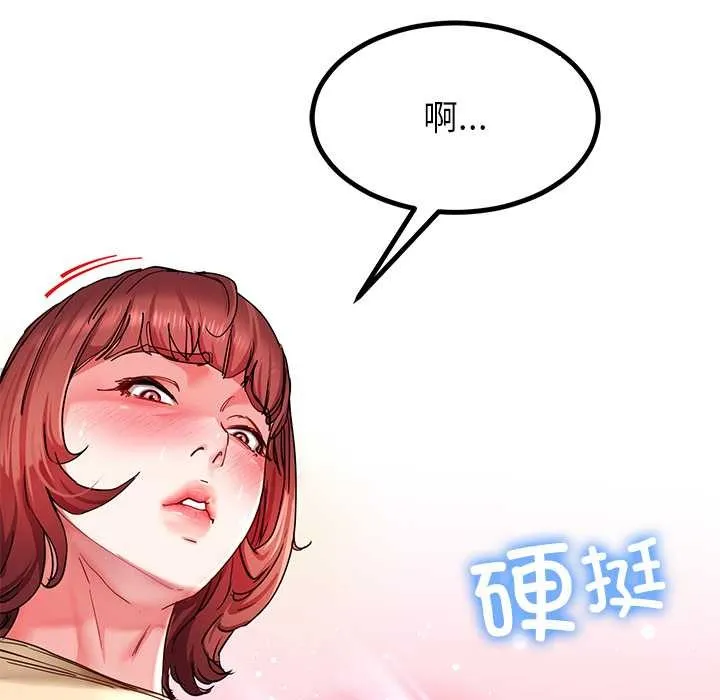 后宫之王-第53話 - 图片 131