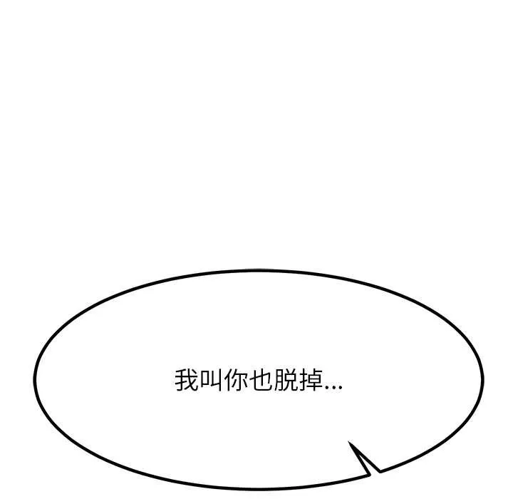 后宫之王第53話