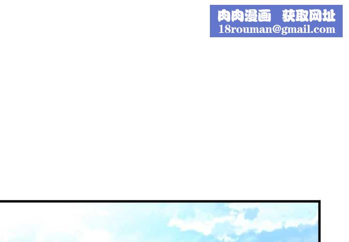 神雕闯都市第9話