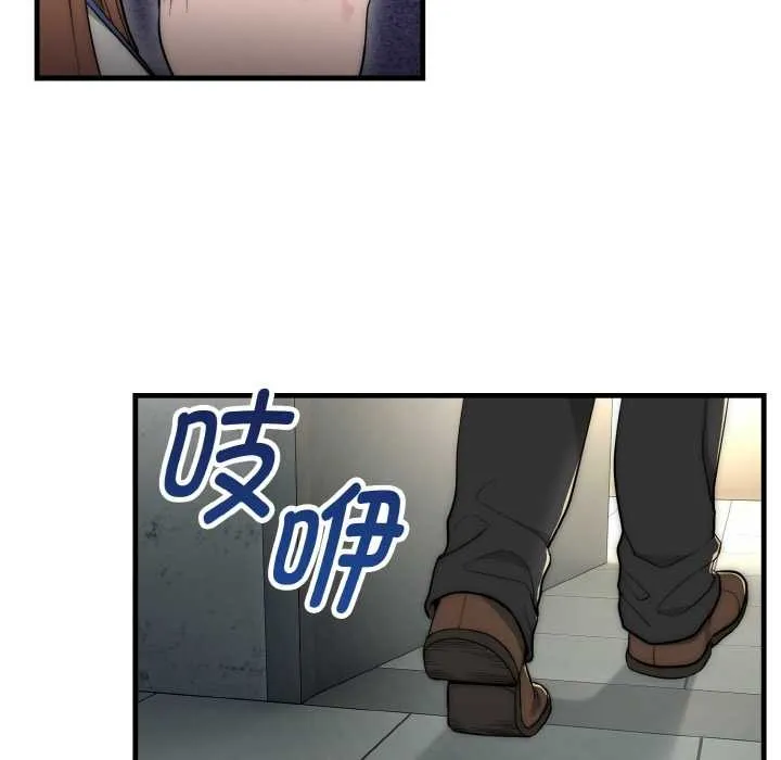神雕闯都市-第9話 - 图片 67
