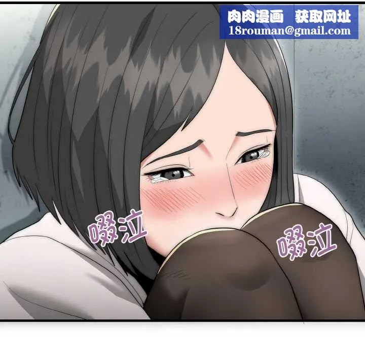 神雕闖都市第9話