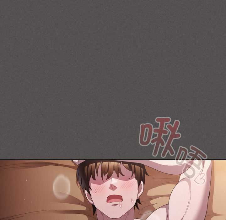 神圣陷阱第13話