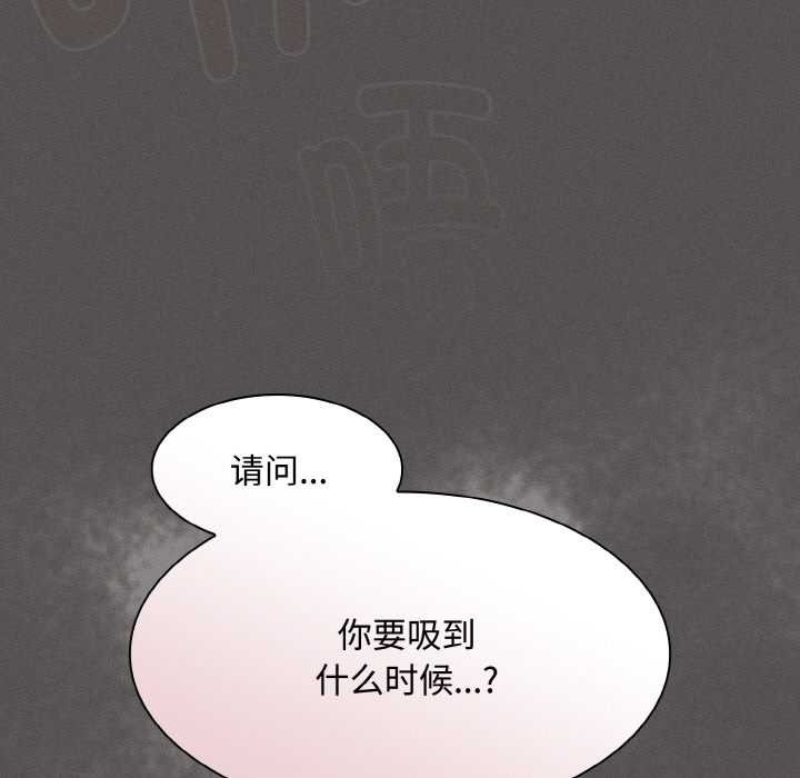 神圣陷阱第13話