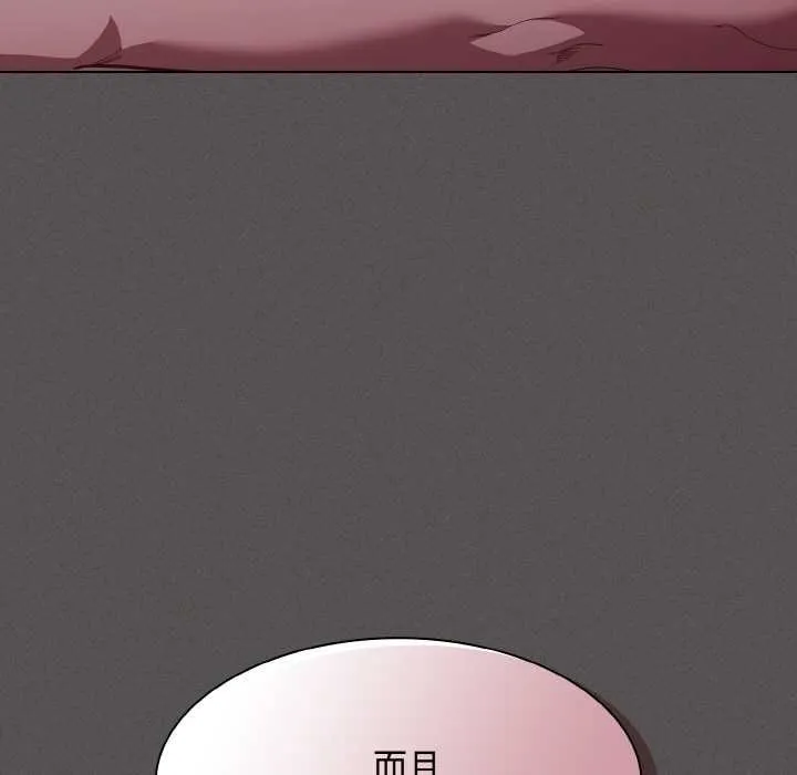 神圣陷阱-第13話 - 图片 19