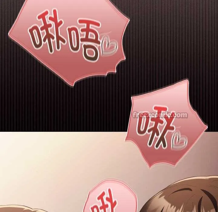 神圣陷阱-第13話 - 图片 42