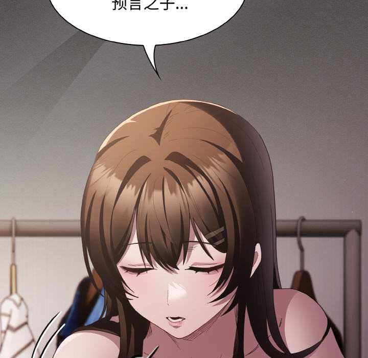 神圣陷阱第13話