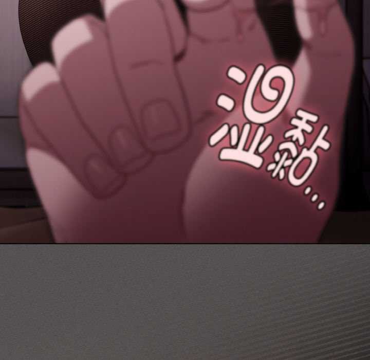 神圣陷阱第13話