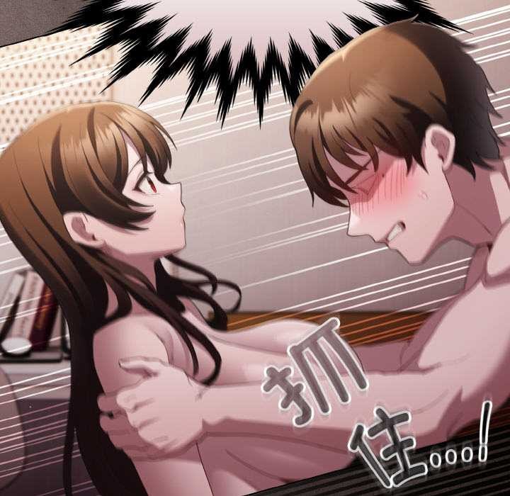 神圣陷阱第13話