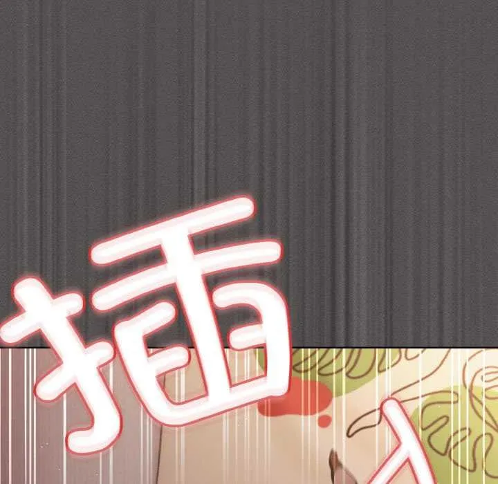 神圣陷阱-第13話 - 图片 94
