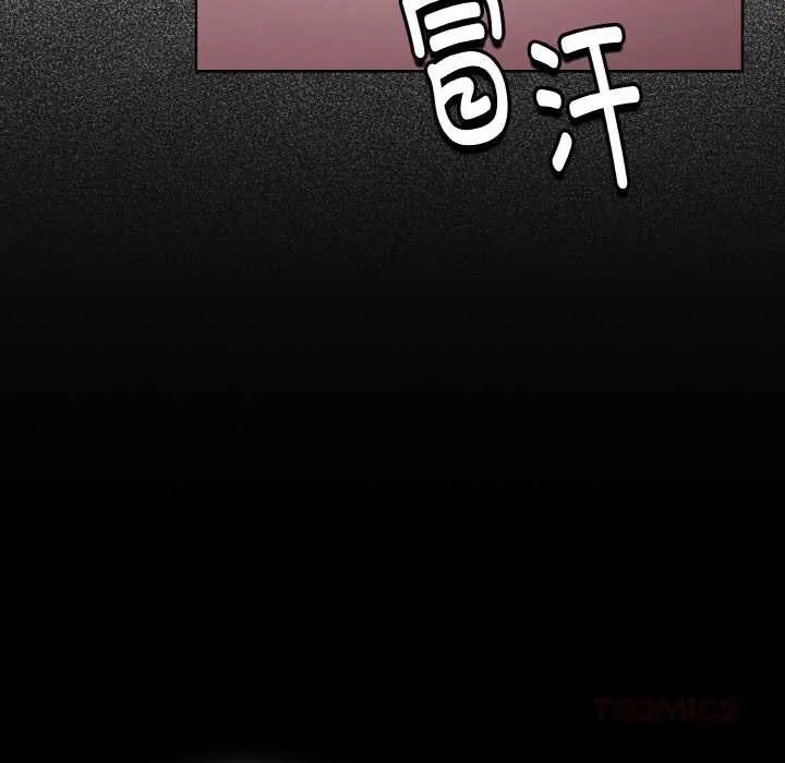 神圣陷阱-第13話 - 图片 100