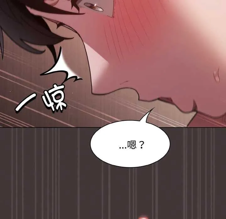 神圣陷阱-第13話 - 图片 120
