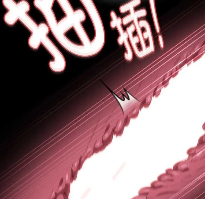 神聖陷阱第13話