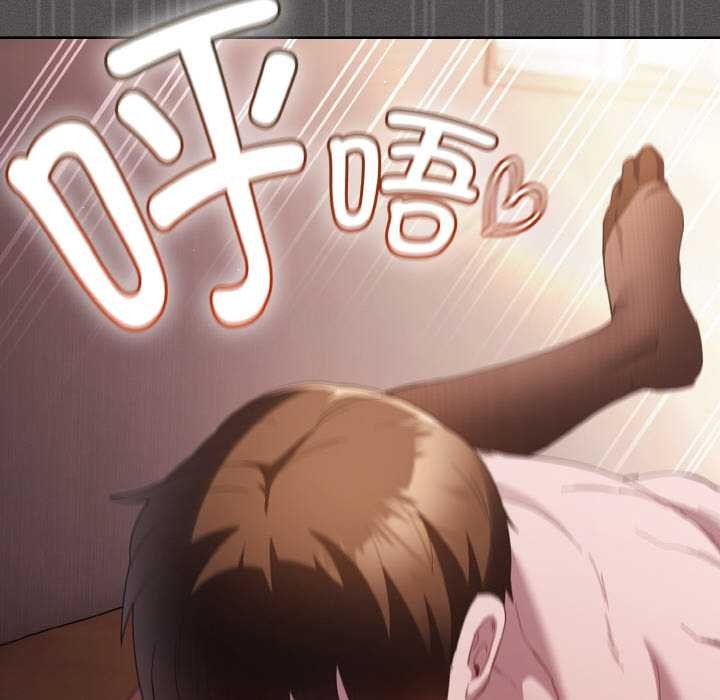 神圣陷阱第13話