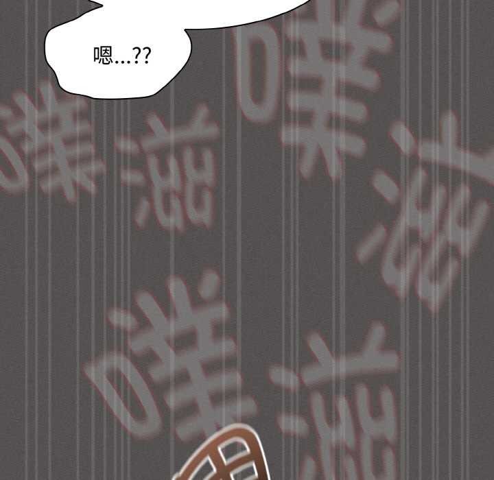 神圣陷阱第13話