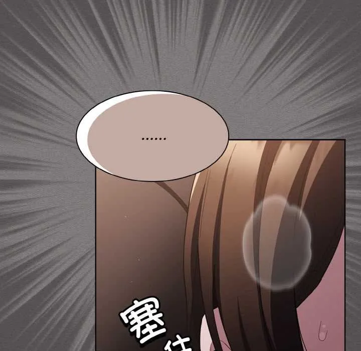 神聖陷阱第13話