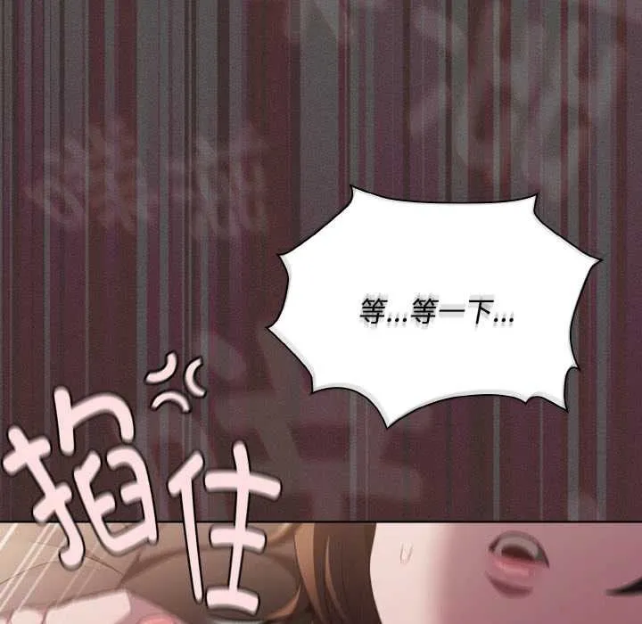 神聖陷阱第13話