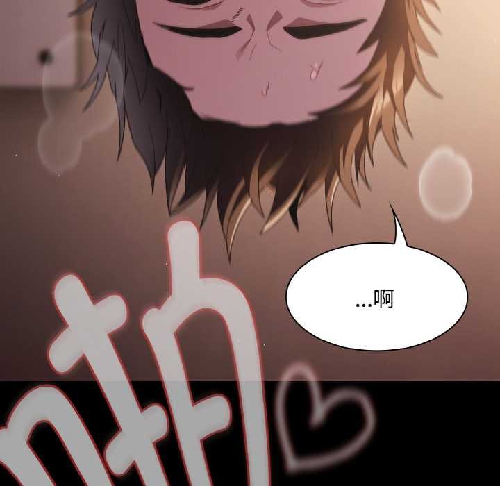 神圣陷阱第13話