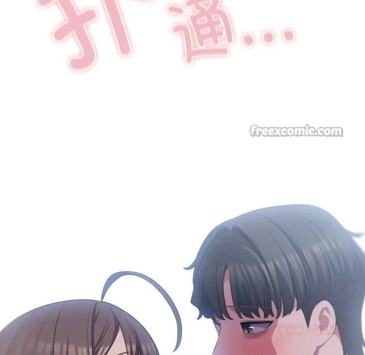 喵来的恋爱-第37話 - 图片 28
