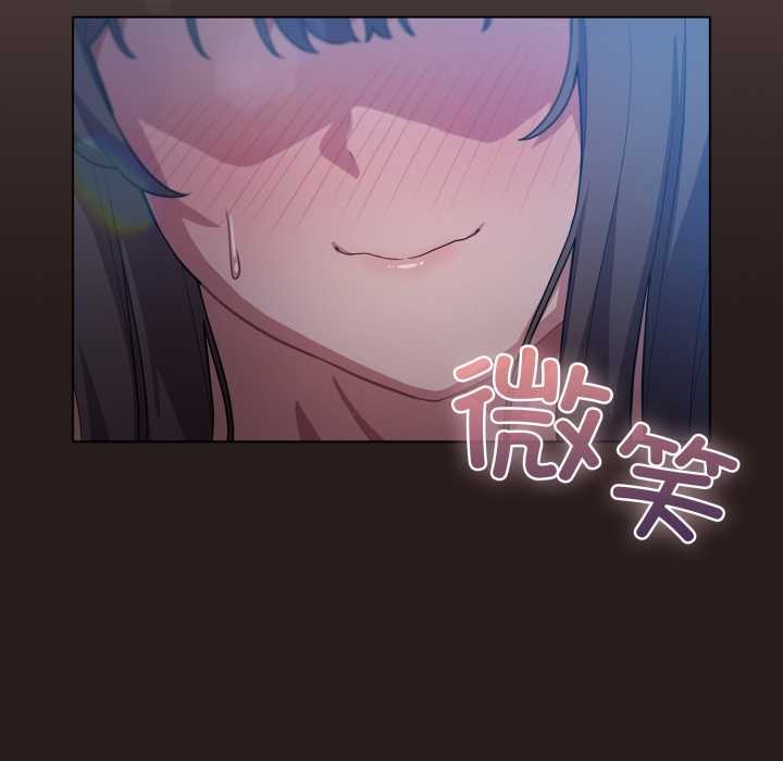 喵来的恋爱第37話