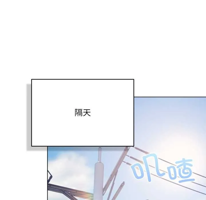 喵来的恋爱-第37話 - 图片 49
