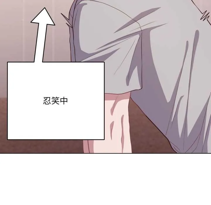 喵来的恋爱-第37話 - 图片 67