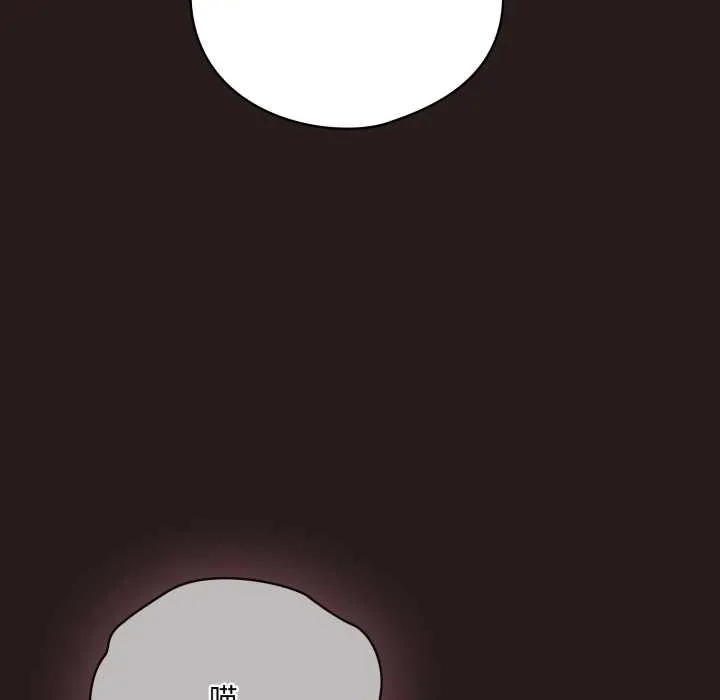 喵来的恋爱-第37話 - 图片 77
